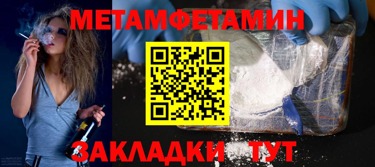 АМФЕТАМИН  АМФЕТАМИН 97%  Вход с VPN  Богородск 