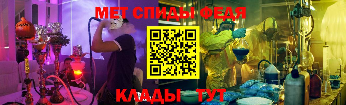Амфетамин VHQ Богородск