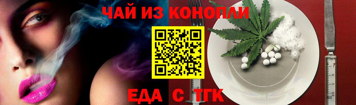ГАШ  Каннабис  Лсд 25  COCAIN  Богородск  ЭКСТАЗИ  Как найти наркотики?  Вход с VPN  МЕФ кристаллы 