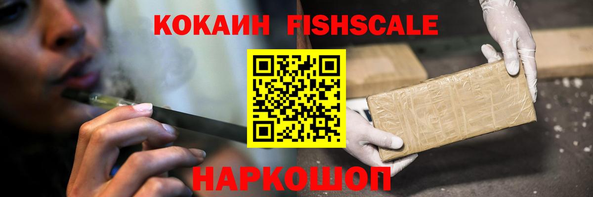 Кокаин 98% Богородск