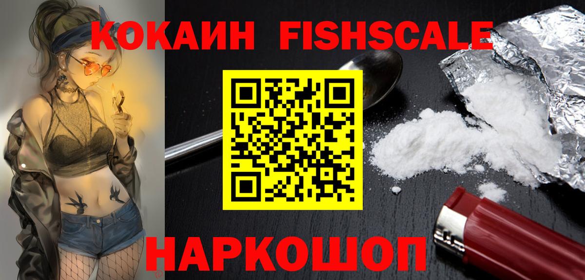 Богородск  Кокаин Эквадор  Вход с VPN  КОКАИН Эквадор 