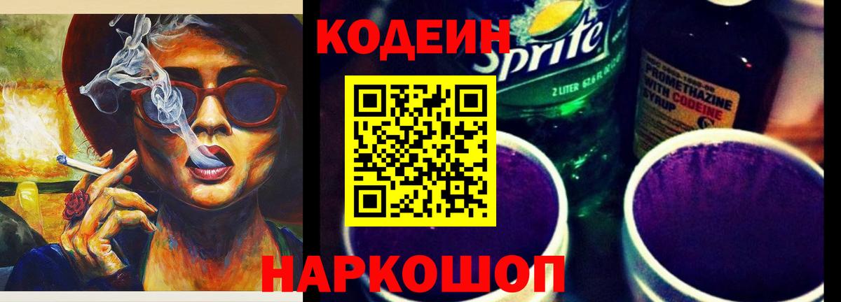 АМФЕТАМИН Богородск
