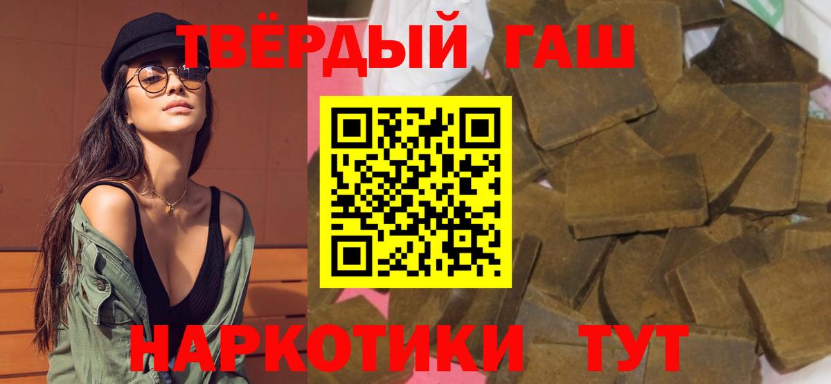 ГАШИШ убойный Богородск