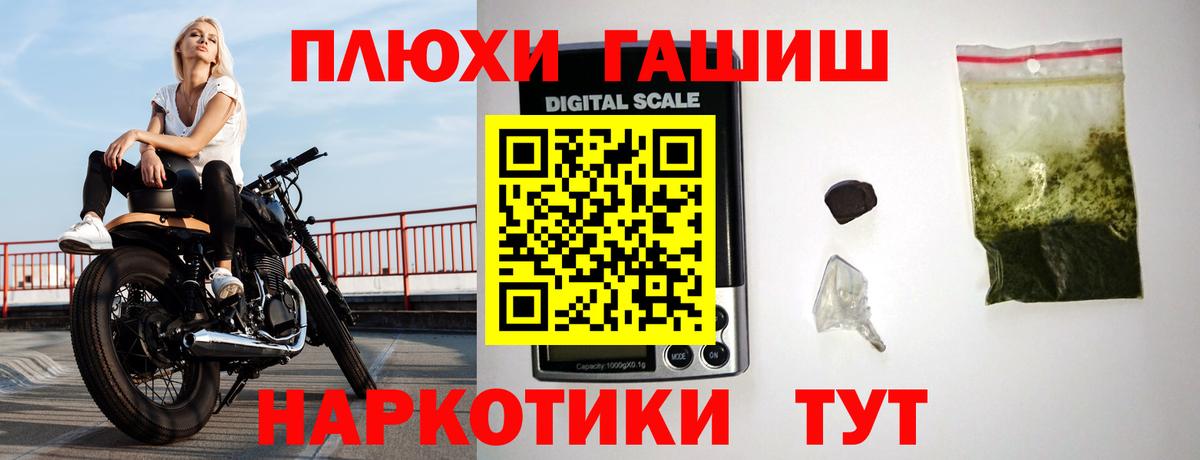 Гашиш гарик  Вход с VPN  Богородск  Гашиш Cannabis 