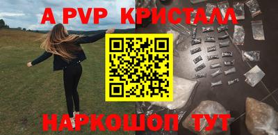 меф VHQ Волгодонск