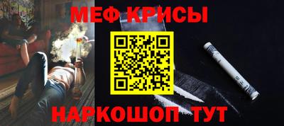 2c-b Волжск