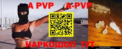 меф VHQ Волгодонск
