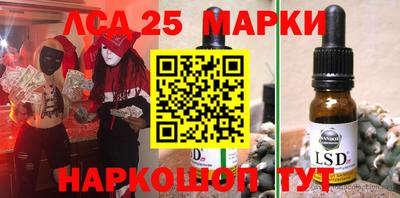 2c-b Волжск