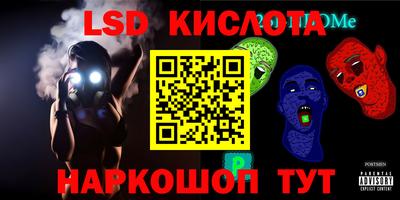 меф VHQ Волгодонск
