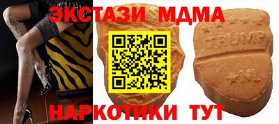меф VHQ Волгодонск