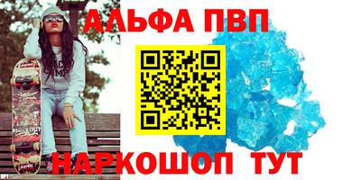 меф VHQ Волгодонск