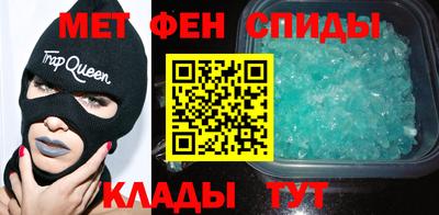 меф VHQ Волгодонск