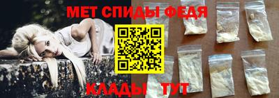 меф VHQ Волгодонск