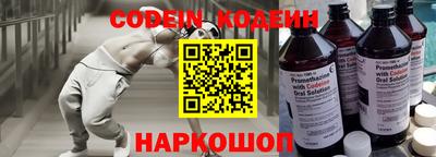 меф VHQ Волгодонск