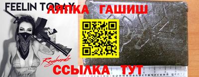 меф VHQ Волгодонск