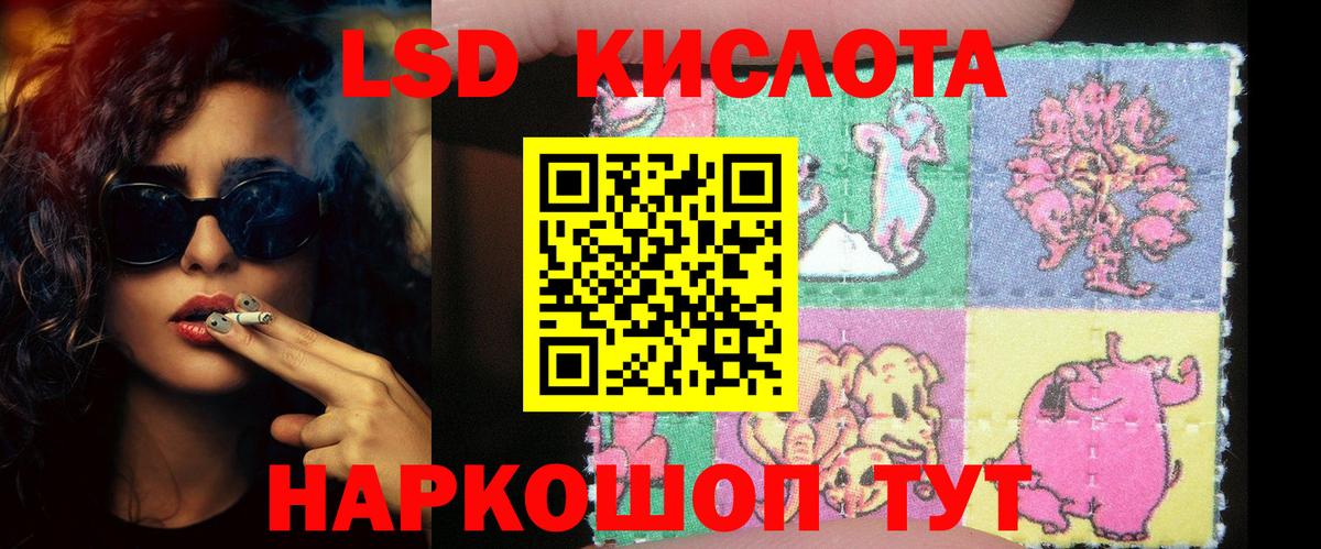 Богородск  Лсд 25 экстази ecstasy  Лсд 25 экстази кислота  Вход с VPN 