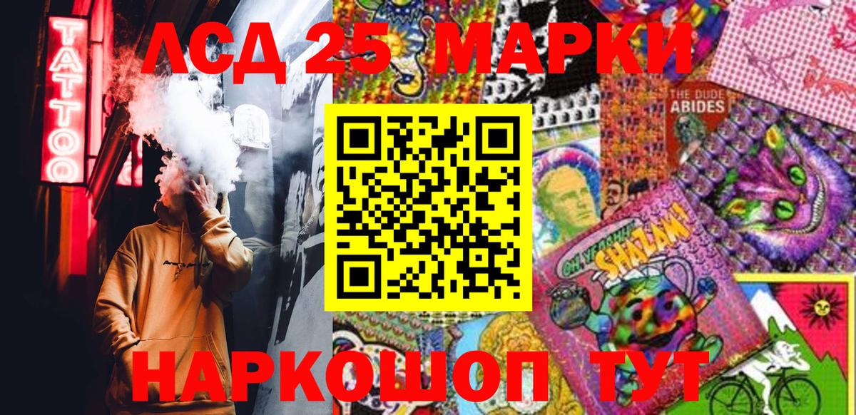 Богородск  Марки N-bome 1500мкг  Вход с VPN  Марки N-bome 1500мкг 
